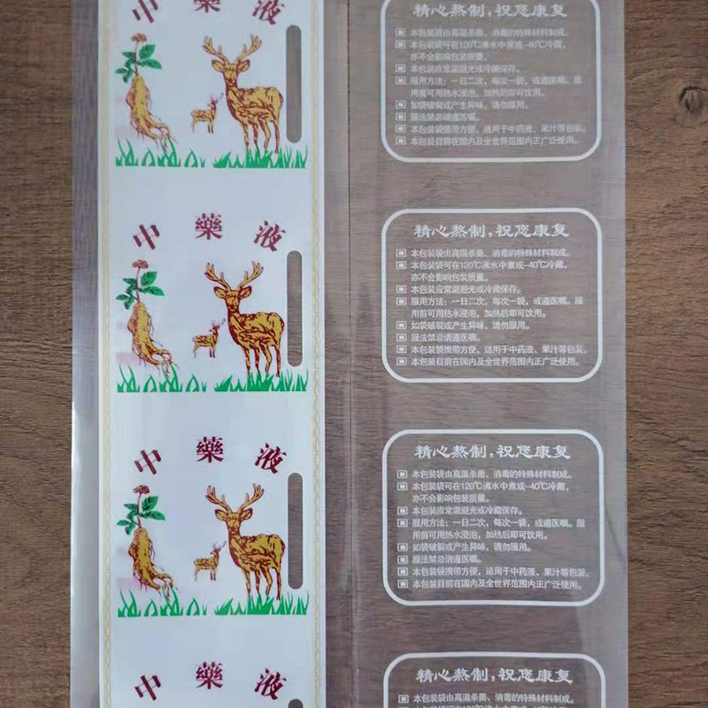 唐山中药液包装膜